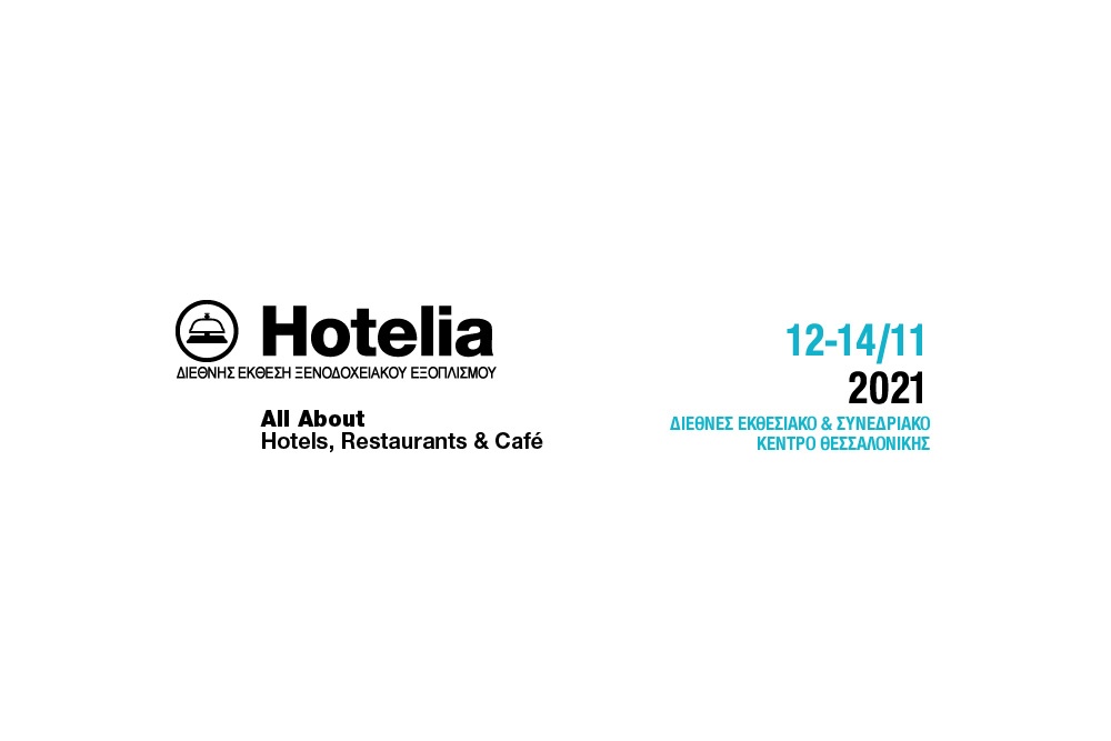 Read more about the article Norma Telecom – Hotelia 2021