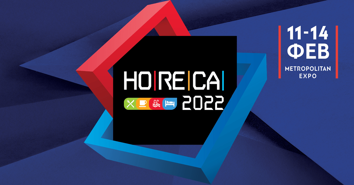 You are currently viewing Norma Telecom – HORECA 2022